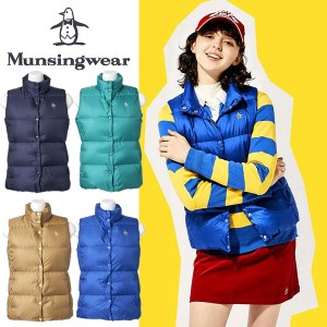 即納可☆【Munsingwear】マンシングウェア ヒートナビダウン ダウンベスト レディース  ゴルフ MLWQGK50 