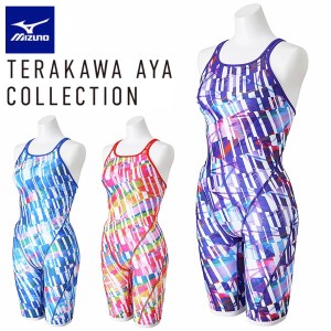 送料無料 メール便発送 即納可☆【MIZUNO】ミズノ 競泳練習用 TERAKAWA AYA COLLECTION ハーフスーツ 競泳練習水着 N2MGB276