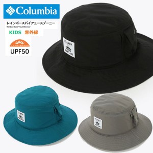 送料無料 メール便発送 即納可★ 【Columbia】コロンビア レインボースパイアユースブーニー キッズ 帽子 PU5691