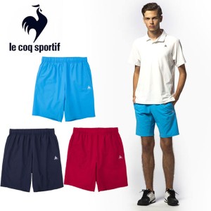 送料無料 メール便発送 即納可★ 【le coq sportif】ルコック アクティブパンツ メンズ ユニセックス QMMPJD00