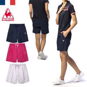 送料無料 メール便発送 即納可★ 【le coq sportif】ルコック ウィメンズ サンスクリーンハーフパンツ レディース QMWPJG22