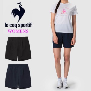 送料無料 メール便発送 即納可☆【le coq sportif】ルコック 超特価 レディース ハーフパンツ QMWQJD30