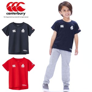 送料無料 メール便発送 即納可☆【canterbury】カンタベリー  ジャパンキッズスペクテーターティー キッズ Tシャツ RAJ33793