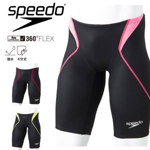 送料無料 メール便発送 即納可☆【SPEEDO】スピード アトラスジャマー FINA認証 メンズ 競泳水着 SC61905F