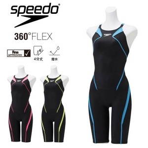 即納可★ 【SPEEDO】スピード Atlas アトラス ニースキン（レディース／競泳水着／レーシング／オールインワン） SCW11906F