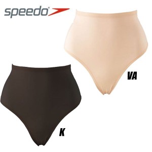 送料無料 メール便発送 即納可☆ 【SPEEDO】スピード  ハイウエスト スイムショーツ レディース SD97U52