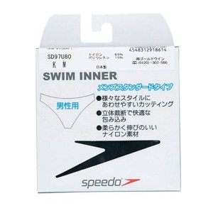 送料無料 メール便発送 即納可☆ 【SPEEDO】スピード ツ メンズ ビキニショーツ  SD97U80