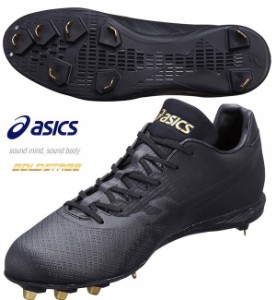 即納可★ 【asics】アシックス ゴールドステージ 埋め込み金具 スパイク スピードアクセル SL 野球スパイク SFS301 9090(sfst301-16skn)