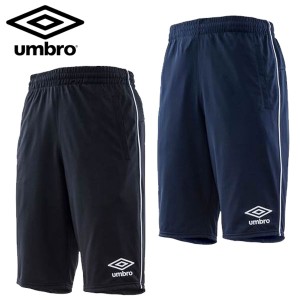 送料無料 メール便発送 即納可☆【umbro】アンブロ ウォームアップ ジュニア ハーフパンツ UAS2551JP