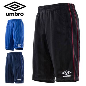 送料無料 メール便発送 即納可☆【umbro】アンブロ ウォームアップ ジュニア ハーフパンツ UAS2605JP