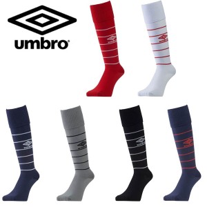 送料無料 メール便発送 即納可☆【umbro】 アンブロ プラクティスストッキング サッカー ソックス UBS8630S2