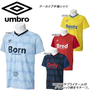 即納可☆ 【Umbro】アンブロ アーカイブ半袖シャツ（グラフィック柄） サッカー 半袖Tシャツ メンズ(ucs5541-16skn)