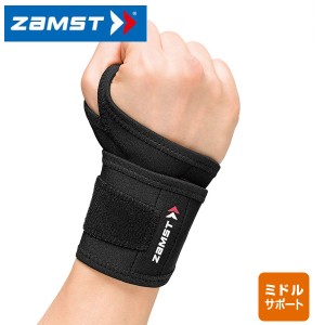 送料無料 メール便発送 即納可☆ 【ZAMST】ザムスト リストラップ （手首用サポーター 左右兼用）374202 374203