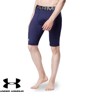 ◆◆送料無料 メール便発送 ＜アンダーアーマー＞ UNDER ARMOUR UAパワー スライダー(ベースボール/MEN) 1364473 (MDN(410))