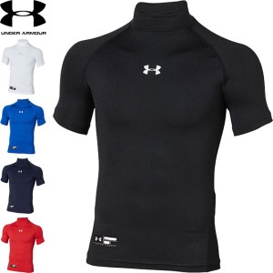 ◆◆送料無料 メール便発送 ＜アンダーアーマー＞ UNDER ARMOUR ジュニア UAヒートギアコンプレッションショートスリーブモックネックシ