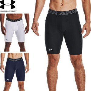 ◆◆送料無料 メール便発送 ＜アンダーアーマー＞ UNDER ARMOUR メンズ UAヒートギアアーマーコンプレッションロングショーツ インナーパ