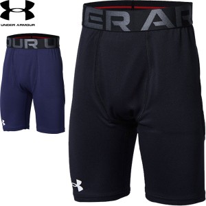 ◆◆送料無料 メール便発送 ＜アンダーアーマー＞ UNDER ARMOUR ジュニア UAスタータースライダー コンプレッション インナーパンツ 野球