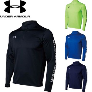 ◆◆送料無料 メール便発送 ＜アンダーアーマー＞ UNDER ARMOUR メンズ UA TEAM SOCCER KNIT TOPS サッカー ジャージジャケット 1365019