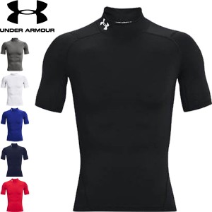 ◆◆送料無料 メール便発送 ＜アンダーアーマー＞ UNDER ARMOUR メンズ UA ヒートギアアーマーコンプレッションモックショートスリーブシ