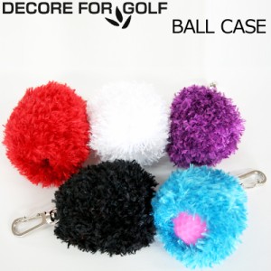 DECORE FOR GOLF デコレフォーゴルフ ボールケース 1個用 DCBC 全5色 【メール便発送】【新品】 ボールポーチ ボール入れ 収納 