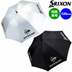 スリクソン 軽量 全天候 UV アンブレラ TAC-808 直径130cm【新品】SRIXON 傘 日傘 晴雨兼用 テニス ゴルフ スポーツ 観戦 アウトドア レ