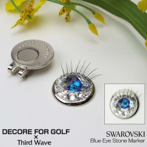 【DECORE FOR GOLF × THIRD WAVE】コラボ スワロフスキー ブルーアイ クリップ＆マーカー【メール便発送】 【新品】 デコレフォーゴルフ