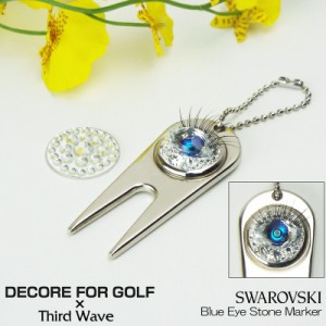 【DECORE FOR GOLF × THIRD WAVE】コラボ スワロフスキー ブルーアイ フォーク＆マーカー【メール便発送】 【新品】 デコレ・フォー・ゴ