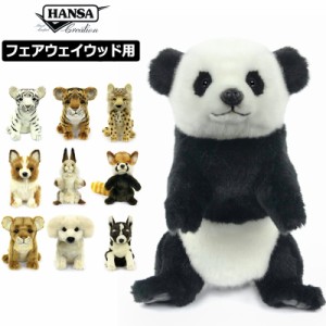 HANSA ハンサ 動物 ぬいぐるみ ヘッドカバー フェアウェイウッド用 【新品】 1SS2 アニマル ゴルフ用品 FW用 