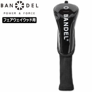 バンデル フェアウェイウッド用 ヘッドカバー エナメル Clear Head Cover Fairway 【新品】2SS2 ゴルフ BANDEL GOLF カバー FW HC ブラッ