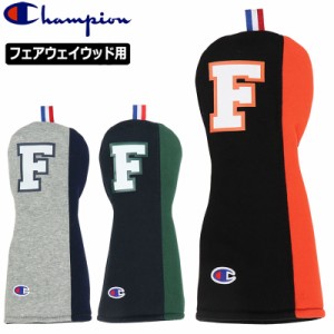 チャンピオン ゴルフ ヘッドカバー フェアウェイウッド用 C3-YG753A スウェット生地 Champion golf 【メール便発送】【新品】3WF2 ゴルフ