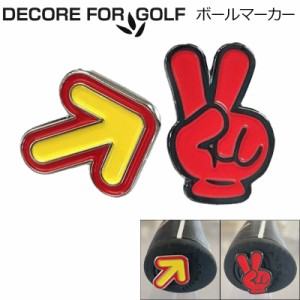 【メール便発送】 DECORE FOR GOLF デコレフォーゴルフ ゴルフマーカー兼グリップエンド ピン ピース&矢印 2個セット endpin-p 【新品】3