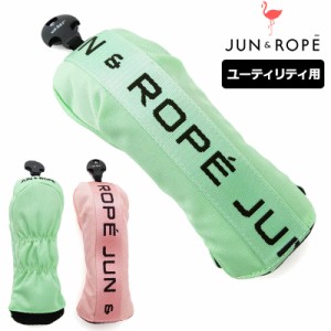 JUN＆ROPE 2024 ヘッドカバー ユーティリティ用 ERZ33121 ロゴテープ 【メール便発送】【新品】24SS UT用 ハイブリッド用 ゴルフ ジュン 