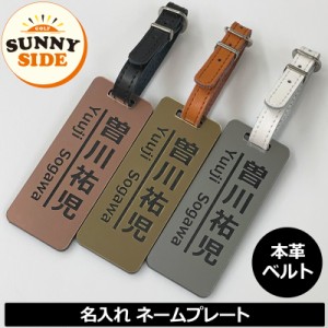 ゴルフ ネームプレート ベルトの通販｜au PAY マーケット