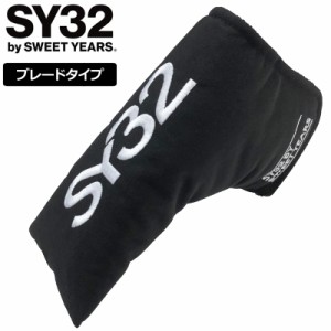 SY32 GOLF SYG パターカバー ピン型・ブレード型 ヘッドカバー SYG-23A113PTP 【新品】3WF2 HEAD COVER PUTTER COVER PIN パター用 エス