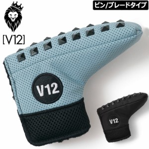 V12 ゴルフ 2024 パターカバー ブレードタイプ/ピンタイプ STUD PG PUTTER V122410-AC16 ヴィ・トゥエルヴ【新品】24SS ゴルフ用品 ヘッ