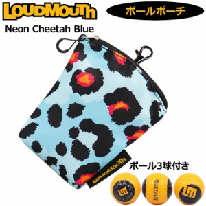 【日本規格】ラウドマウス ボールポーチ ゴルフボール3球付き Neon Cheetah Blue ネオンチーターブルー LM-BC0002 771976(302) 【レター