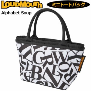 ラウドマウス ミニトートバッグ Alphabet Soup アルファベットスープ LM-RP0008 772983(332) 【日本規格】【新品】2WF2 Loudmouth ゴルフ