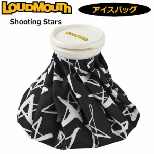 ラウドマウス アイスバッグ 氷のう Shooting Stars シューティング スター 763906(119) 【日本規格】【新品】3SS2 Loudmouth ゴルフ用品 