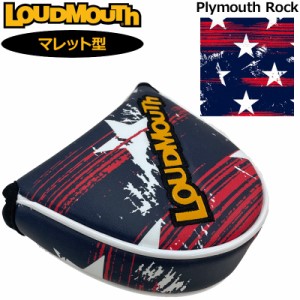 ラウドマウス パターカバー マレット タイプ ヘッドカバー Plymouth Rock プリマスロック LM-HC0010/MT 762994(316) 【日本規格】【メー