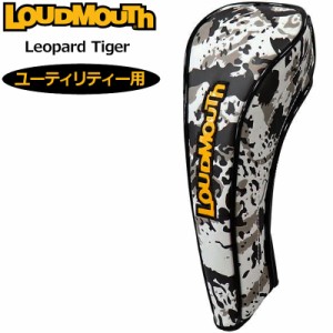 ラウドマウス ヘッドカバー ユーティリティ用 Leopard Tiger レオパードタイガー LM-HC0010/UT 772996(339) 【日本規格】【新品】2WF2 Lo