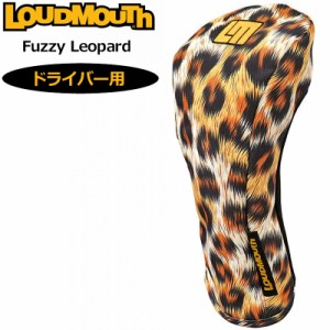 ラウドマウス ドライバー用 ヘッドカバー Fuzzy Leopard ファジーレオパード LM-HC0011/DR 772993(334) 【日本規格】【新品】2WF2 Loudmo