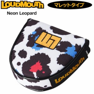 ラウドマウス パターカバー マレット タイプ Neon Leopard ネオンレオパード LM-HC0014/MT 763989(352) 【日本規格】 【メール便発送】【