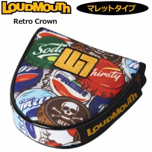 ラウドマウス パターカバー マレット タイプ Retro Crown レトロクラウン LM-HC0014/MT 763989(354) 【日本規格】 【メール便発送】【新