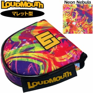 ラウドマウス パターカバー マレット タイプ Neon Nebula ネオンネビュラ LM-HC0014/MT 763989(367) 【日本規格】 【メール便発送】【新