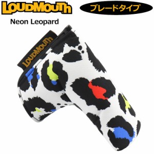 ラウドマウス パターカバー ピン/ブレード タイプ Neon Leopard ネオンレオパード LM-HC0014/PN 763990(352) 【日本規格】【新品】3SS2 L