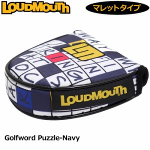 【日本規格】ラウドマウス パターカバー マレット タイプ ヘッドカバー Golfword Puzzle Navy ゴルフワードパズルネイビー LM-HC0008/MT 