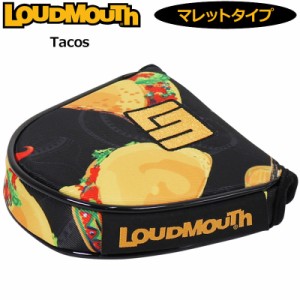 【日本規格】ラウドマウス パターカバー マレット タイプ ヘッドカバー Tacos タコス LM-HC0008/MT 761983(285) 【メール便発送】【新品