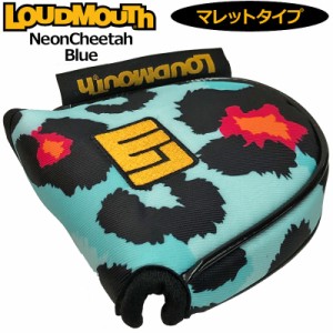 【日本規格】ラウドマウス パターカバー マレット タイプ ヘッドカバー Neon Cheetah Blue ネオンチーターブルー LM-HC0008/MT 771986(30