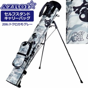 AZROF アズロフ セルフスタンドキャリーバッグ AZ-SSC02 [206]ドクロカモグレー 【新品】S12S クラブケース POWERBILT パワービルト 