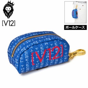 V12 ゴルフ ヴィ・トゥエルヴ ボールケース GALAXY V122010-BG02 75/BLUE 【新品】0SS2 BALL CASE ゴルフ用バッグ おしゃれ ブランド V12